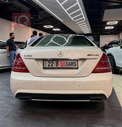 مرسيدس بنز S-Class